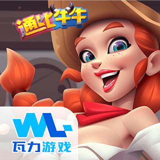 通比牛牛